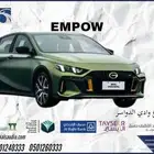 جاك امباو فل كامل 2025 الجديد كاش واقساط