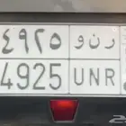 لوحة