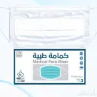 كمامات طبية 3 طبقات _ ابيض _ اسود _ ازرق