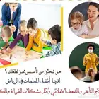 معلمة تاسيس ومتابعه جده