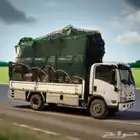 نقل العفش و نقل الأثاث