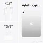 ايباد