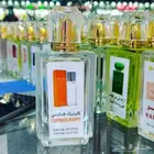 عطور تقليدات جميع انواع الماركات. بسعر الجمله