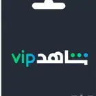 اشتراك شاهد VIP شهر