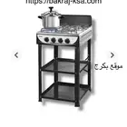 غاز بوتجازات الغاز