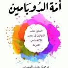 كتب   pdf