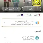 سناب نقاط بدون متابعين 50 و 100 الف اسعار ممتازه مع بريد