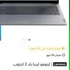 لابتوب لينوفو ايديا باد 3 5icor. 8 gp ram وندوز 11
