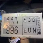 ( تم البيع )