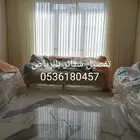 تفصيل جميع انواع ستائر بالرياض اكتشفوا أحدث تشكيلة من ستائر