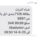 ستور بلايستيشن امريكي 25 دولار