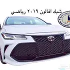 اكسسوارات افالون والقطع الخارجية شبك صدامات شمعات اسطبات الخ