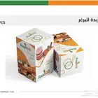ورق زبدة فواصل لحم البرجر