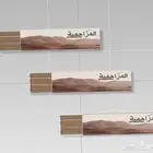تصميم منتجات - عطور - اكياس كراتين - جميع المنتجات 3D