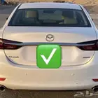 مازده 2023