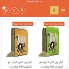 أكل ارانب أكل هامستر أكل وبر اقفاص