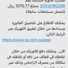 كهرباء