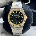 ساعات ادمرس بيجيه