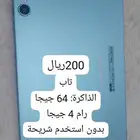 جهاز تابلت للبيع شبه جديد بكرتونه.. رقم التواصل
