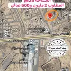ارض تجارية للبيع مقابل القطارموقع مميز لمشاريع الفندقية