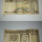 ريال الملك فهد جديد وسليم