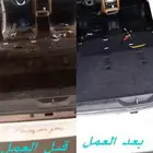 متوجت معلم تلميع دخلي وفك مرتب مع الديكور و غسيل تفصيليه