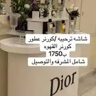 تنسيق حفلات