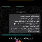 عجينه مضبوطه لكل انواع المعجنات والفطائر