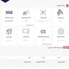 كامري2008ستاندر مطور قير تماتك شواصي اربقات محركات عضلات شرط