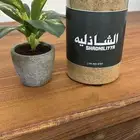 قهوه الشاذليه