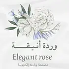 مصممة إلكترونية