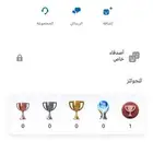 يوزر شبه رباعي