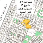 للبيع