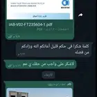 بعض من اراء عملاء مؤسسة جسر النجاح للمقاولات العامه