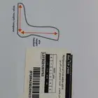 جبيرة ليلية