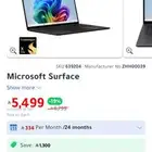 Surface laptop 7 - 15 inch