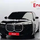 بي ام دبليو 2023