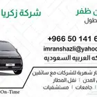Available for Rent Hyundai Staria with Driver