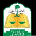 ماذون شرعي