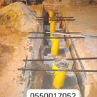 مصدات هيدروليكية عموديه بولارد بوابه ذراع مواقف تركيب وصيانه