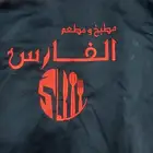 الاسطورة للزي الموحد تيشرتات بلوفرات