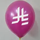 طباعه بالون