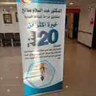 مطابع مطبعة رول اب بوب اب سندات كرت فاتورة ختم ليبل