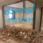 معلم هدم وتكسير ومعلم بناء
