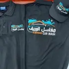 الاسطورة للزي الموحد