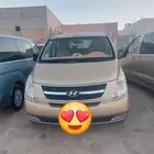 سياره اتش ون