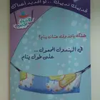 هندول للبيع ستوك
