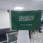 توزيعات وهدايا اليوم الوطني
