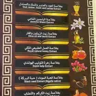 صابون فاخر من بلاد الشام