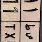 لوحة جاهزه للنقل